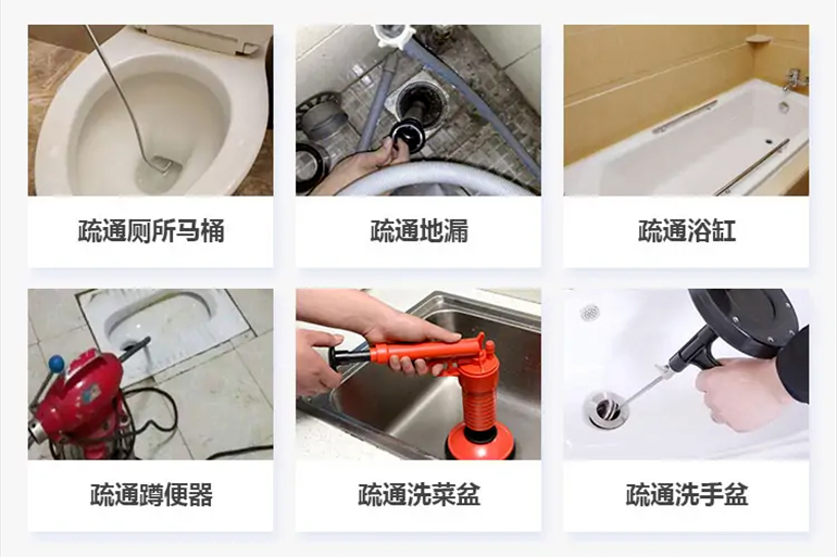 殷都下水道疏通电话【管道疏通】24h专业上门服务
