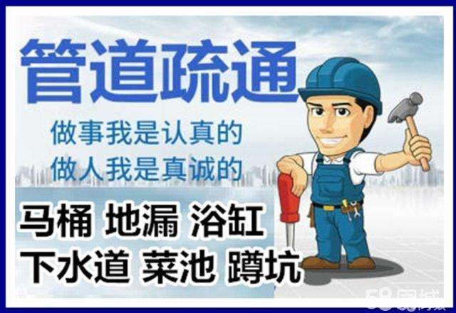 殷都疏通马桶注意事项有哪些